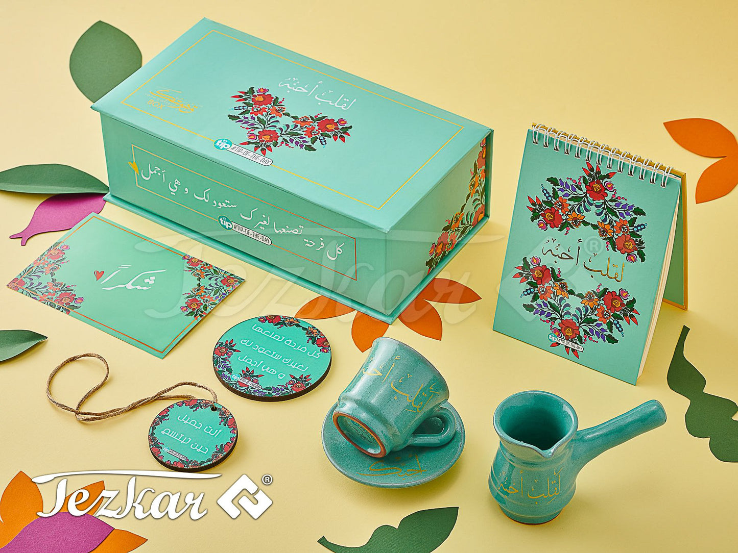 لقلب أحبه قهوتك بوكس - For A Heart I Love Coffee Box