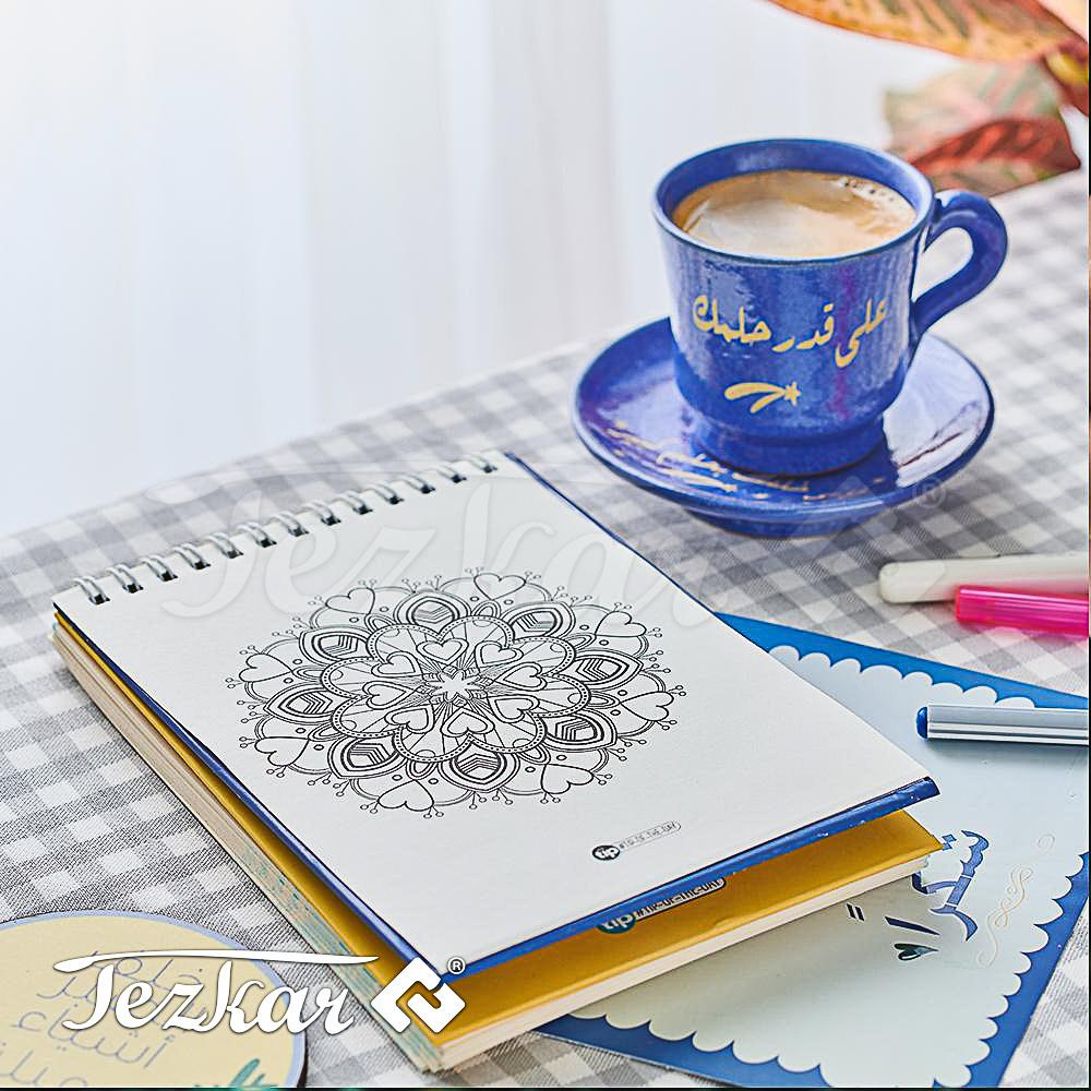 دون أحلامك قهوتك بوكس - Write down your dreams Coffee Box