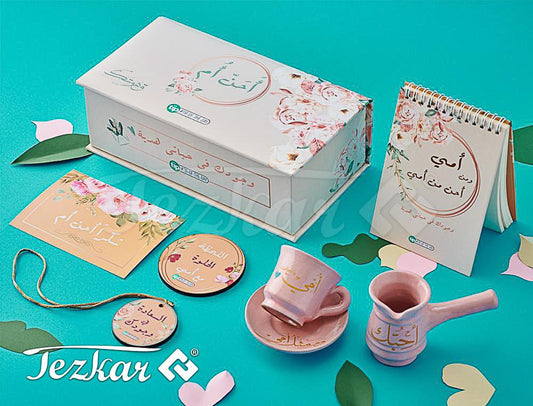 أحن أم قهوتك بوكس - The Kindest Mother Coffee Box