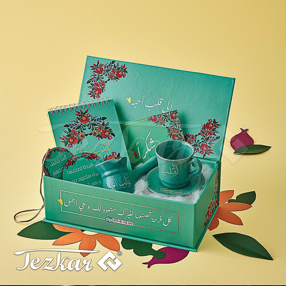 لقلب أحبه قهوتك بوكس - For A Heart I Love Coffee Box