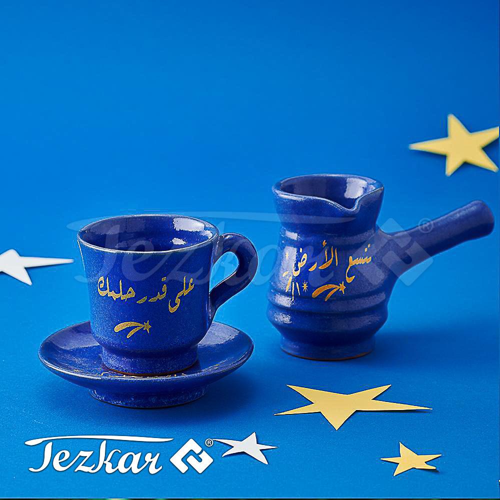 دون أحلامك قهوتك بوكس - Write down your dreams Coffee Box