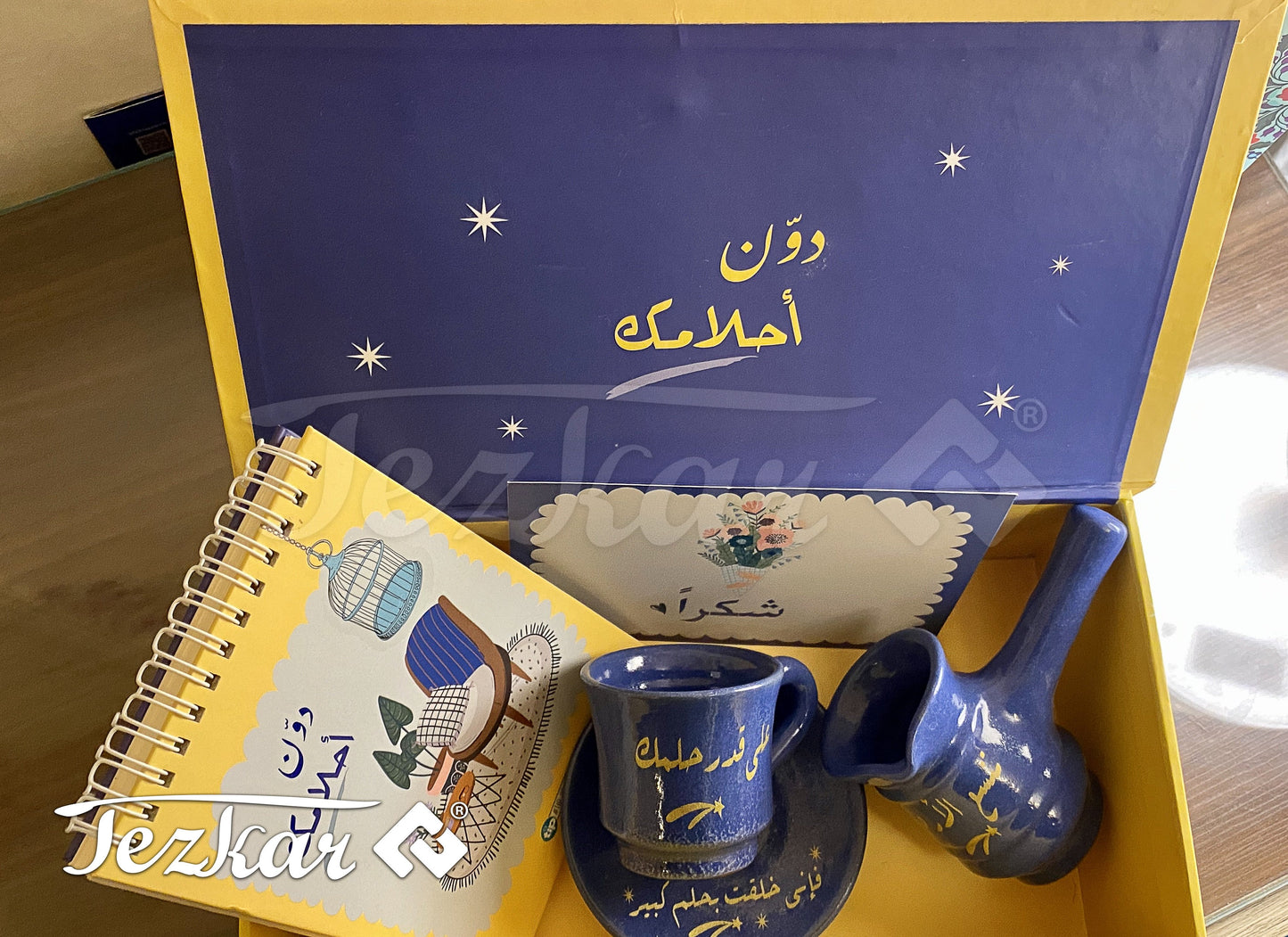 دون أحلامك قهوتك بوكس - Write down your dreams Coffee Box