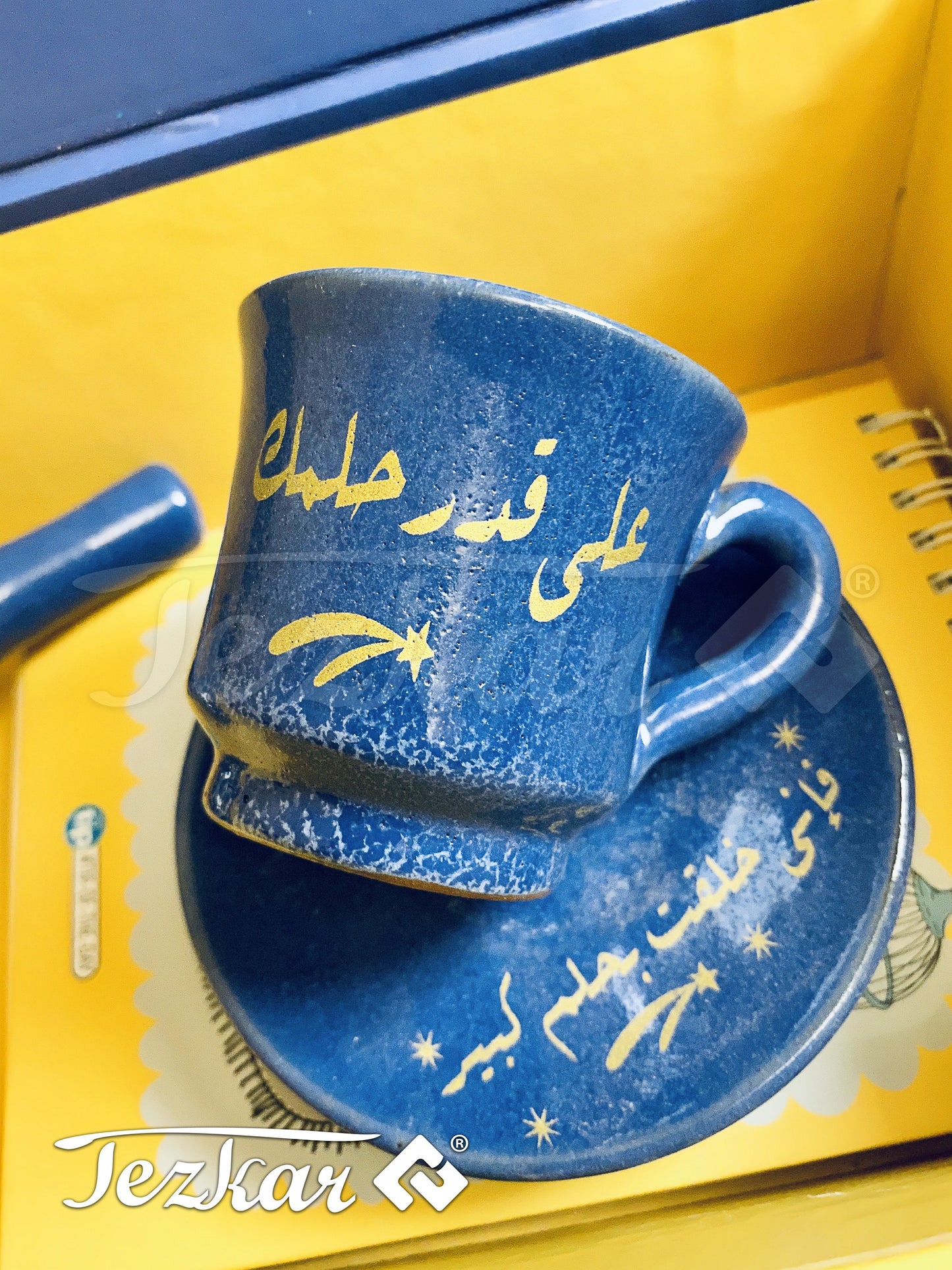 دون أحلامك قهوتك بوكس - Write down your dreams Coffee Box