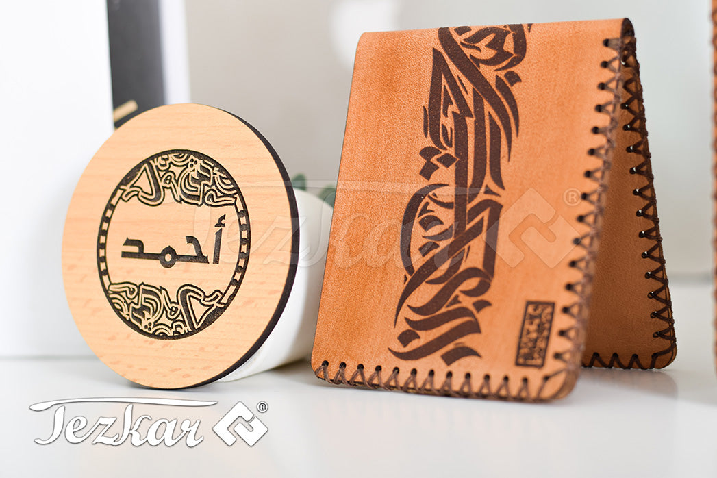 طقم جلد رجالي