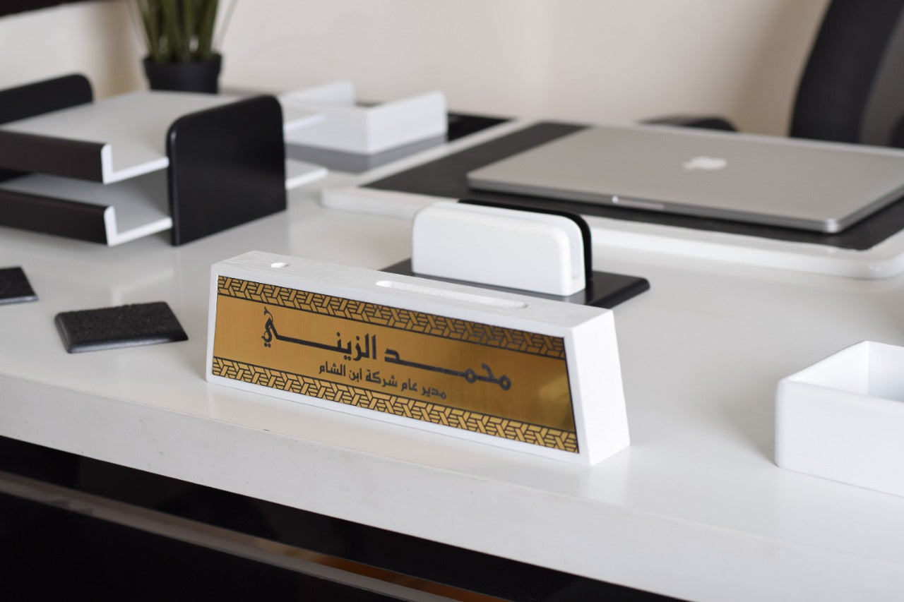 Texor Set 004 + Office Name