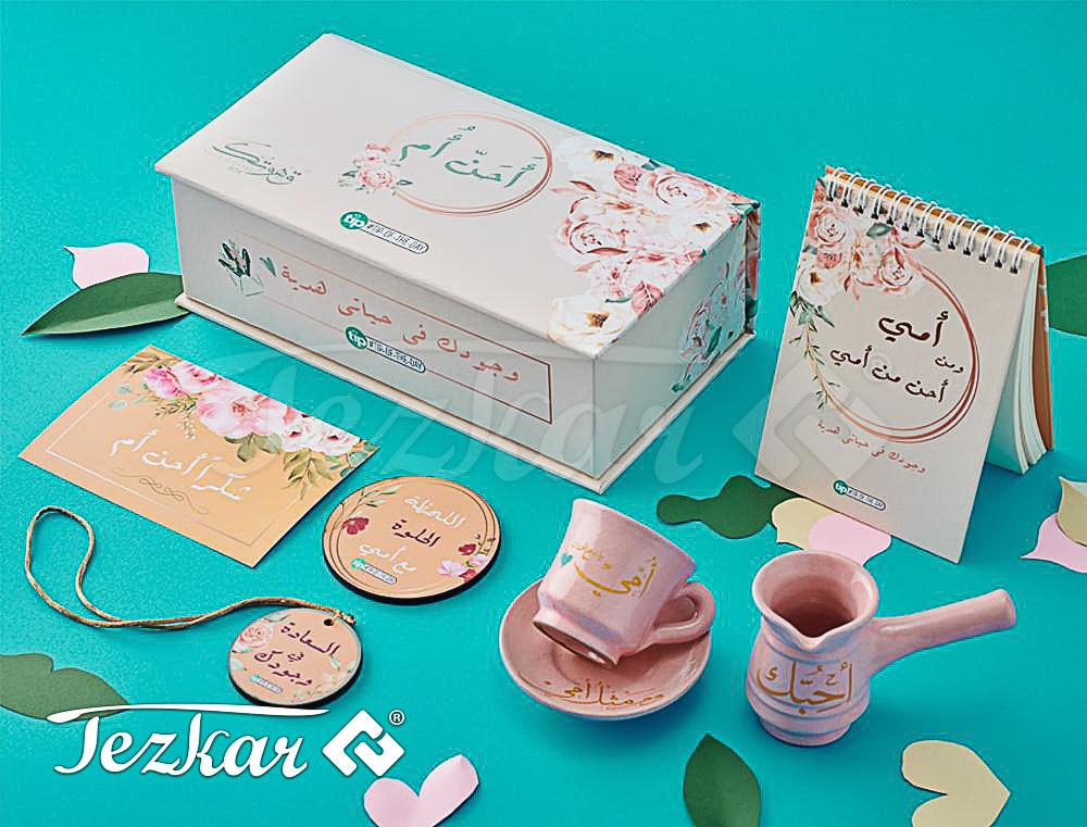 أحن أم قهوتك بوكس⁩⁩ - The Kindest Mother Coffee Box
