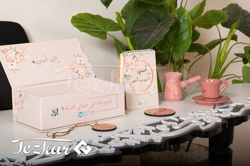 أحن أم قهوتك بوكس⁩⁩ - The Kindest Mother Coffee Box