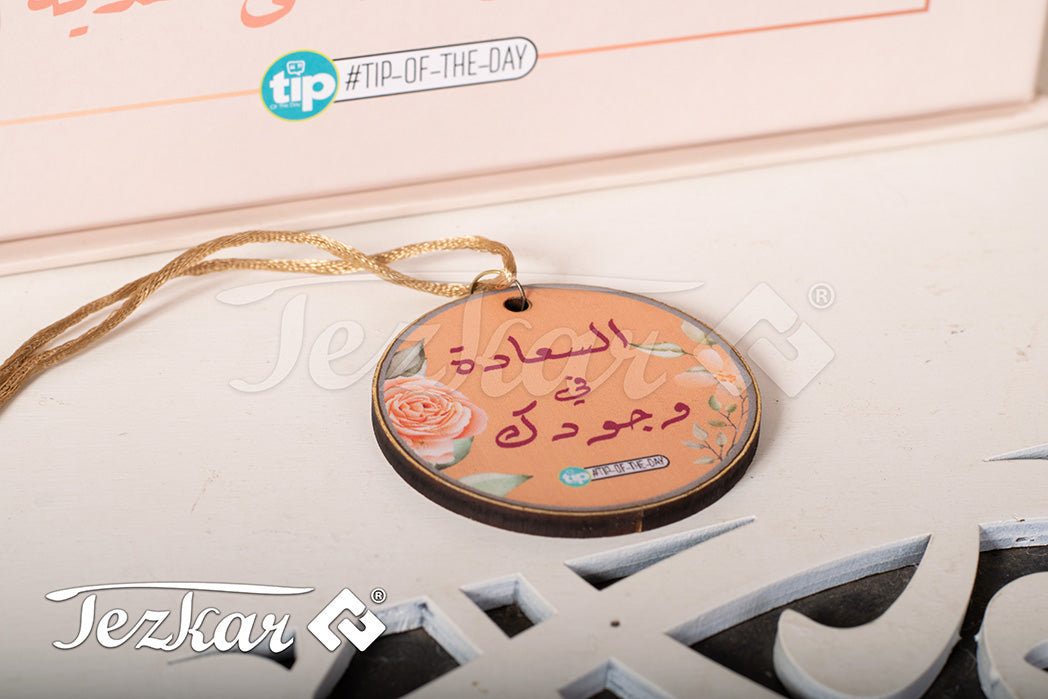 أحن أم قهوتك بوكس⁩⁩ - The Kindest Mother Coffee Box