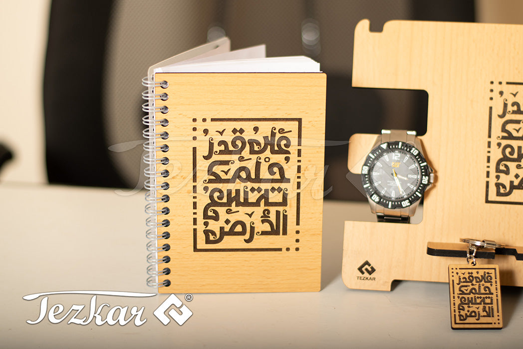 طقم خشب " علي قدر حلمك تتسع الارض