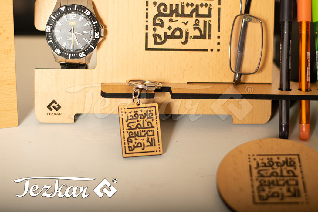 طقم خشب " علي قدر حلمك تتسع الارض
